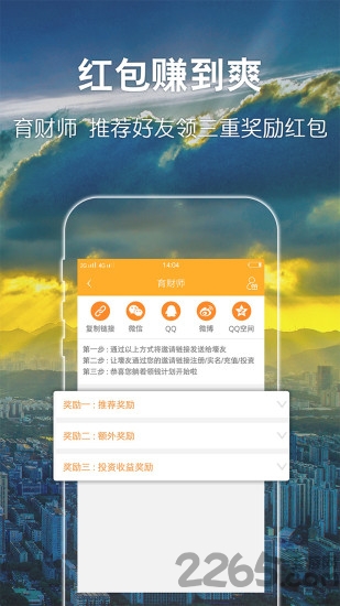 金税用户版