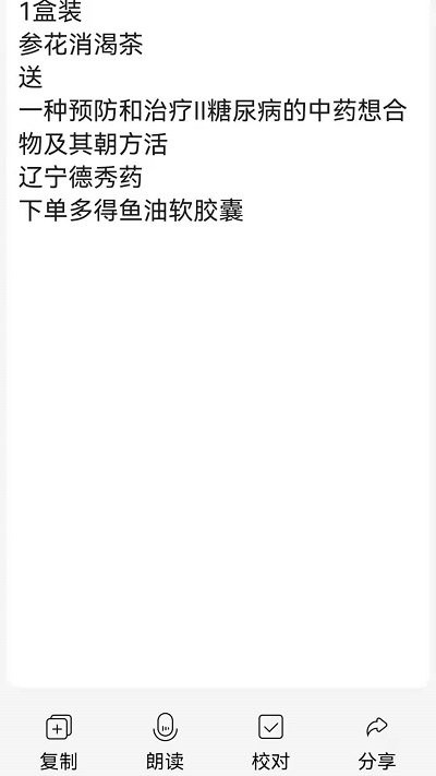 图文转换王软件 图文转换王客户端下载