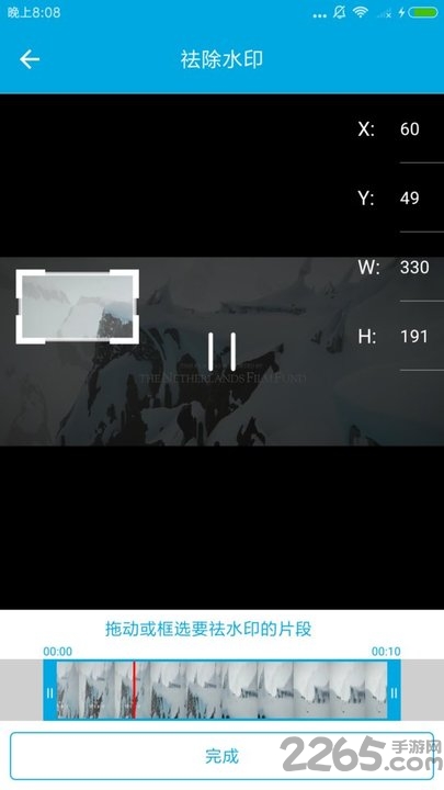 视频批量转换器app