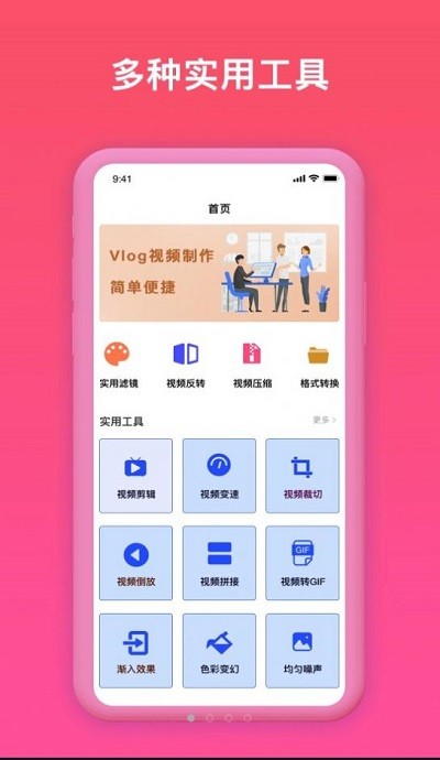 揽熙视频格式转换器软件