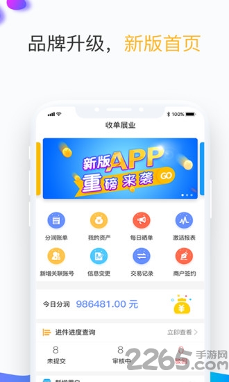 展业猫app 展业猫官方下载