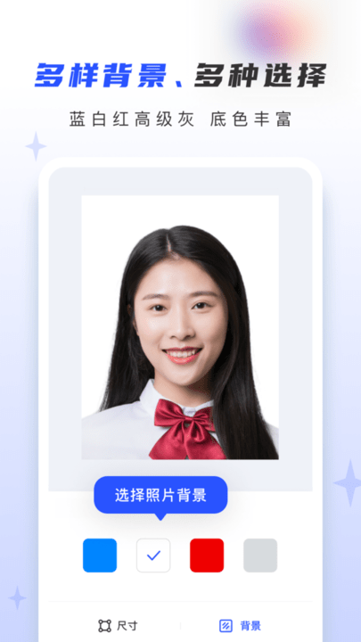 证照大师app官方版