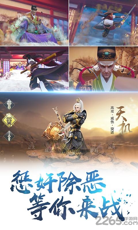 剑荡八荒360版手游