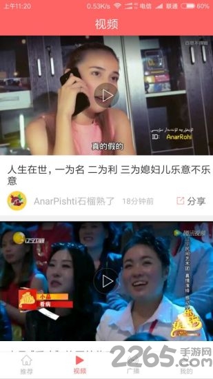 快看笑话app 快看笑话软件