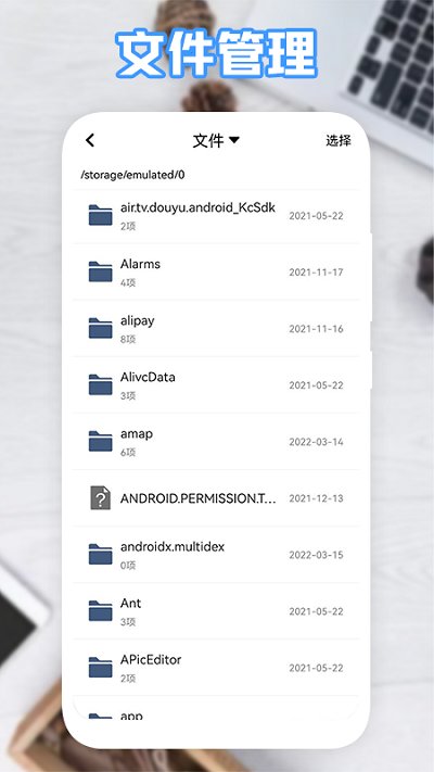 360解压缩app
