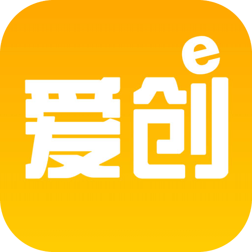 爱e创最新版下载-爱e创官方正版免费下载v1.9.8 安卓版