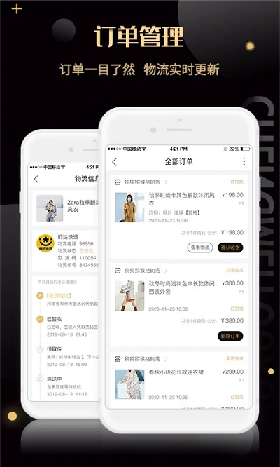 诚美优选app 诚美优选官方版下载安装最新版本