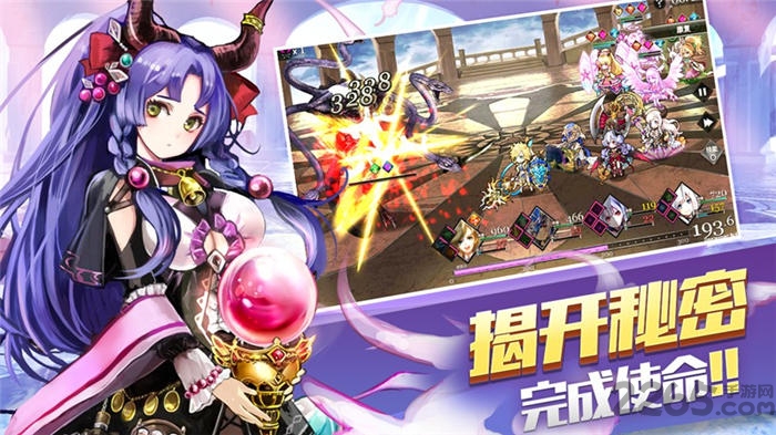 生物少女游戏 生物少女手游下载