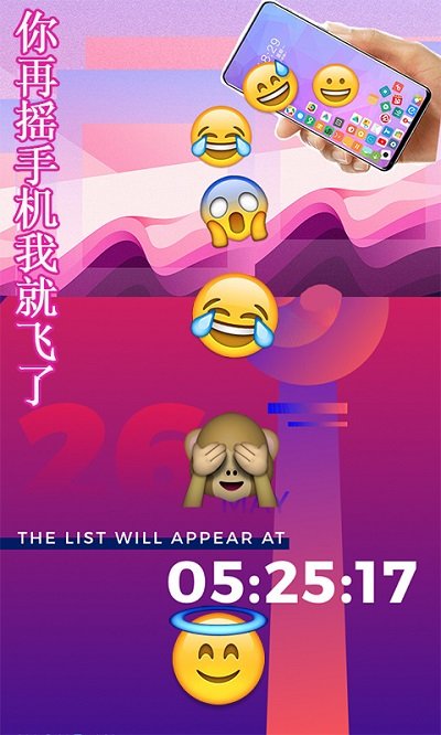 滚动图标解压屏幕软件 滚动图标解压屏幕app下载