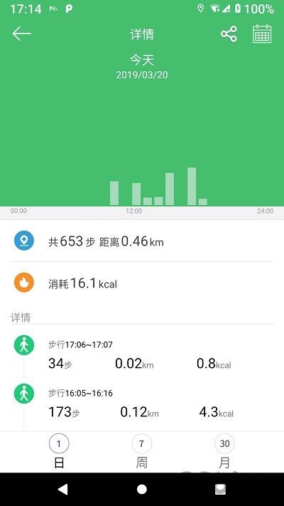 么哒健康app手机版 么哒健康官方正式版下载