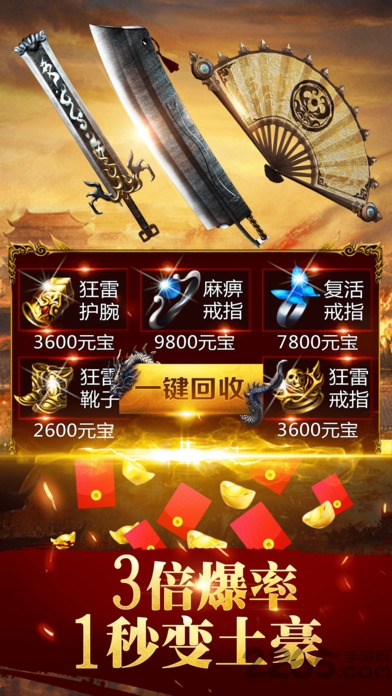 蓝月争霸xy正式版