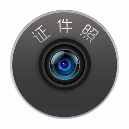 证件照智能制作软件下载-手机版下载安装最新版本