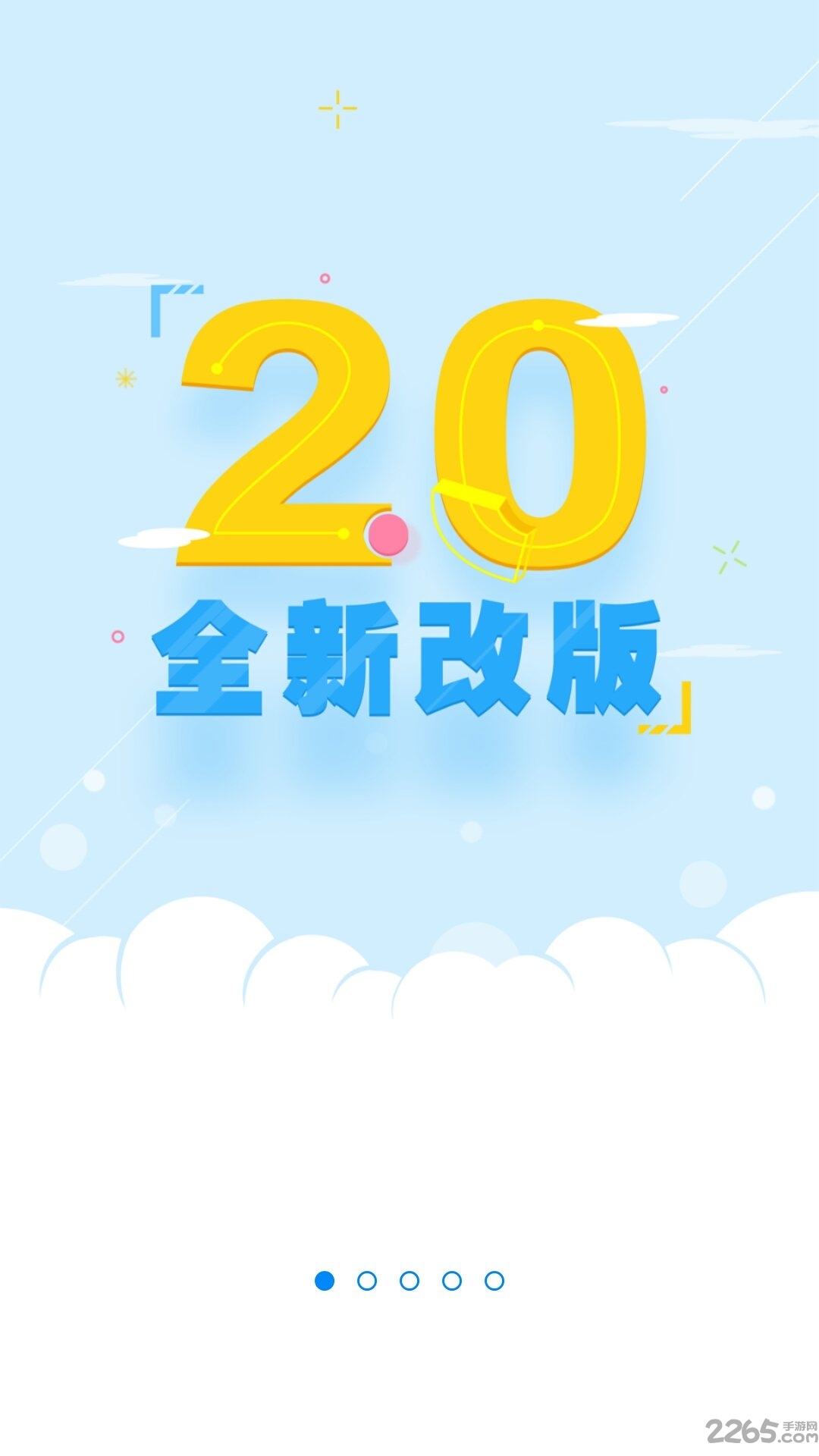 中国人寿云参会官方版