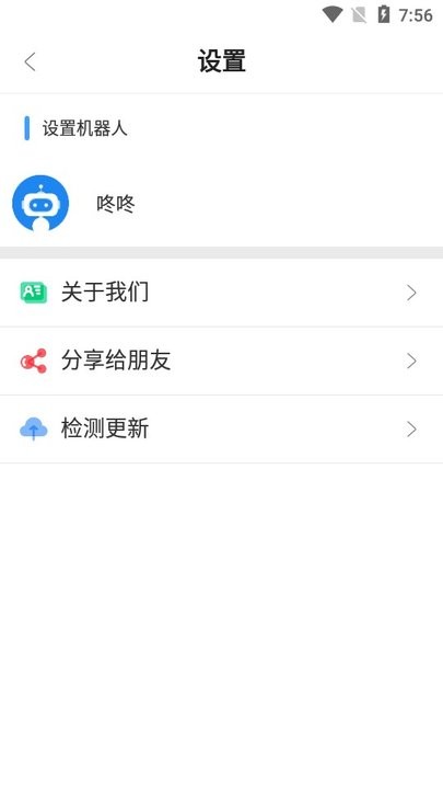 磁力检索机器人软件最新版(magnetrobot)