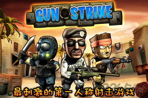 q版反恐精英无限金币版