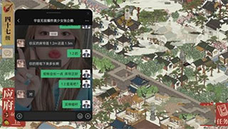 游戏空间app教程 游戏空间教程