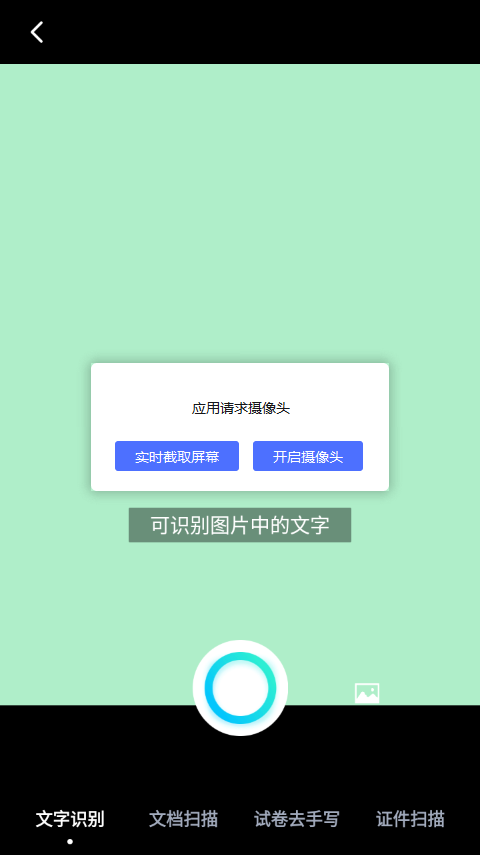 百度网盘青春版使用方法 百度网盘青春版使用教程