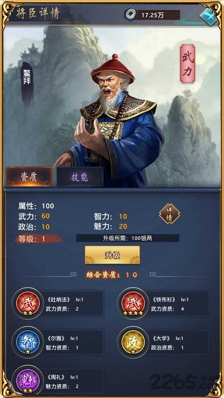 极品小县令微信登录版本