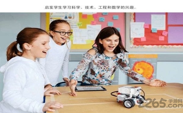 乐高头脑风暴教育机器人EV3编程手机版 乐高头脑风暴教育机器人EV3编程app下载