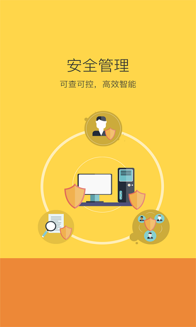 学安官方版 学安APP下载安装