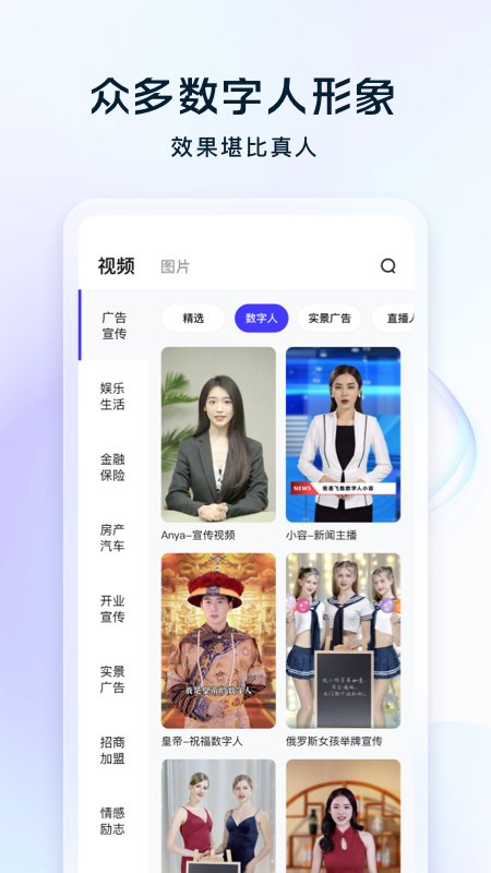 飞推app最新版