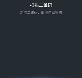 华为会员中心怎么扫码 华为会员中心怎么扫码