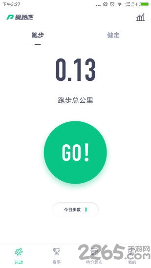 爱跑吧app 爱跑吧
