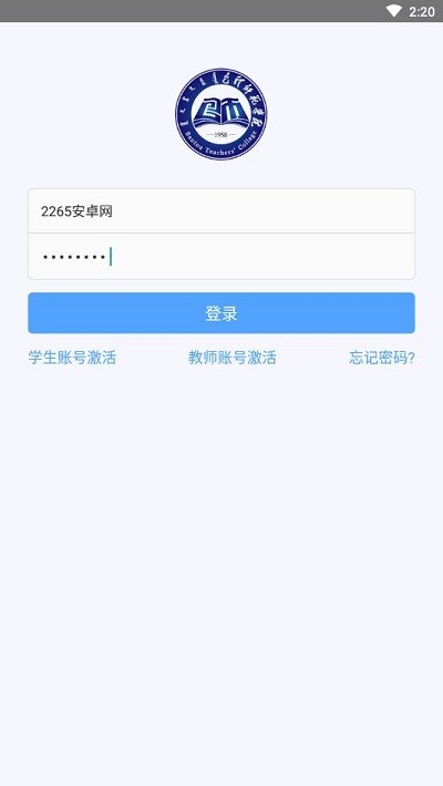 i包师app官方版 i包师最新版下载