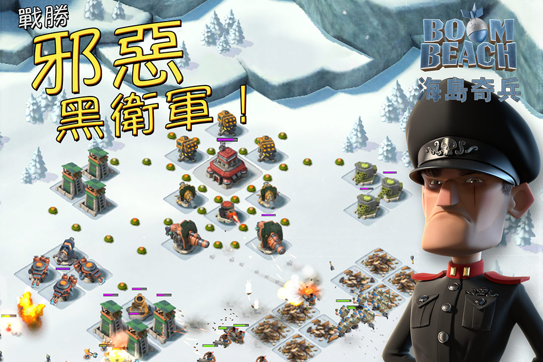 海岛奇兵单机版免费版
