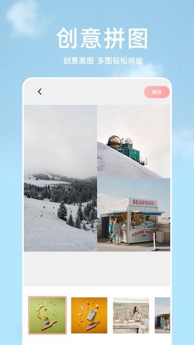 ps修图手机版软件
