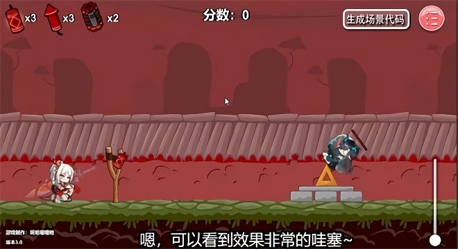 除夕模拟器游戏 除夕模拟器下载