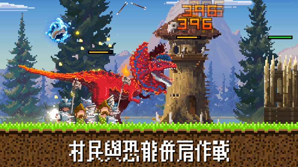 mini恐龙王最新版