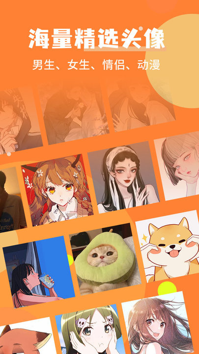 wink美图app