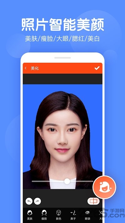 美易证件照手机版 美易证件照app下载