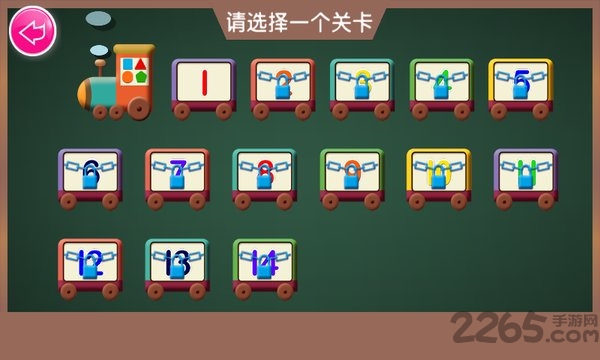 儿童画画颜色与形状软件