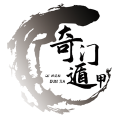 奇门占卜app