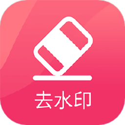去马赛克软件官方下载-去马赛克app最新版免费下载 v1.0.9 安卓版