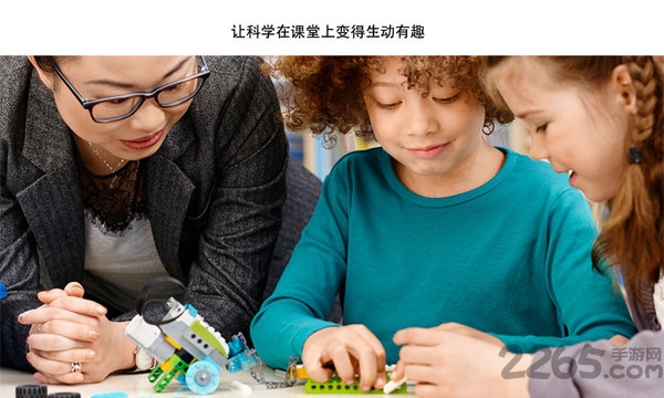 乐高教育wedo2.0编程软件 乐高教育wedo2.0安卓版官方下载新版