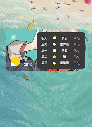 kwgt小组件桌面设置教程 kwgt小组件桌面设置教程