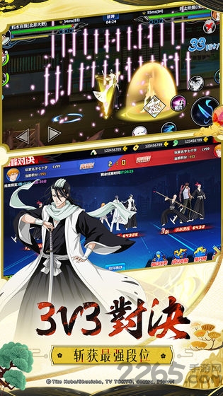 境界死神激斗oppo版