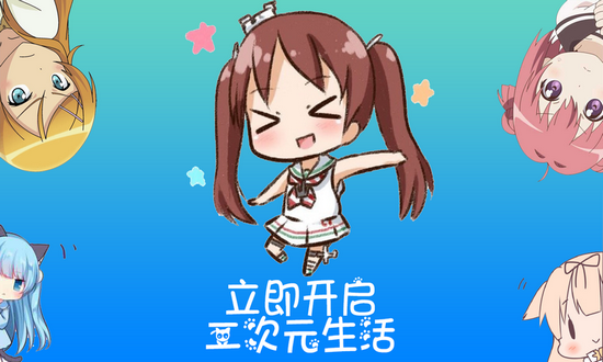 漫之大陆手机版