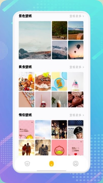 八音盒最新版下载