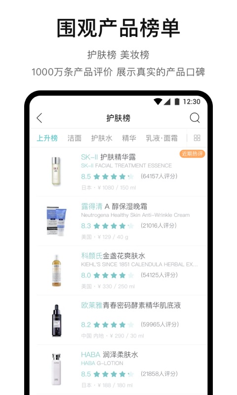 你今天真好看官方版