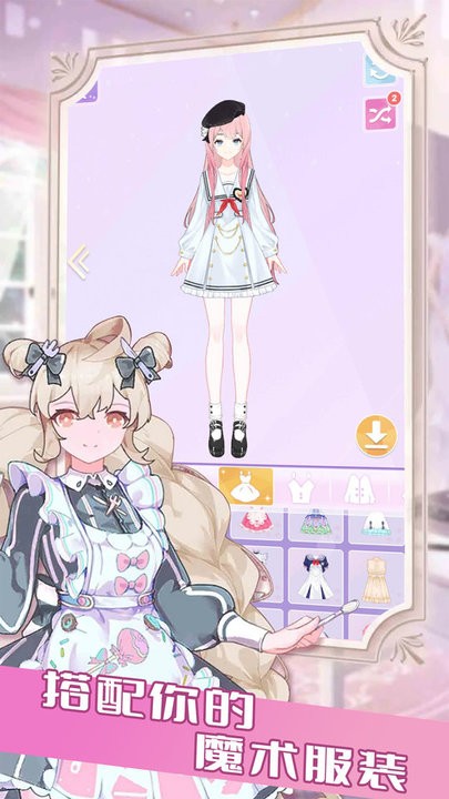 公主恋爱记官方版 公主恋爱记游戏下载