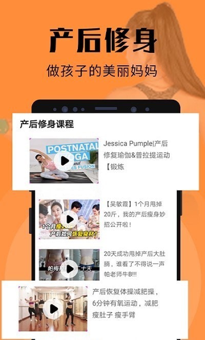 产后睡眠记录手机版 产后睡眠记录app下载