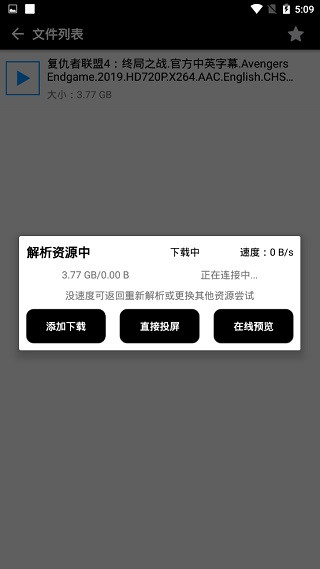 蟒蛇下载app官方版怎么用 蟒蛇下载app官方版使用教程