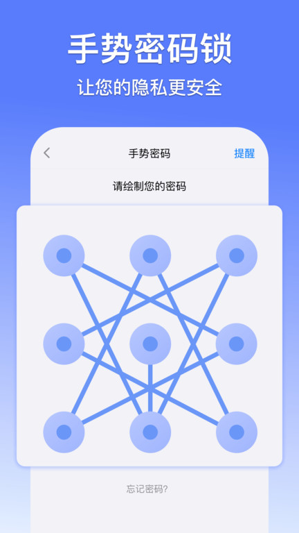 微信多开悟空分身 微信多开悟空分身下载