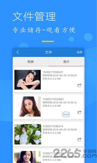 截屏录屏精灵app
