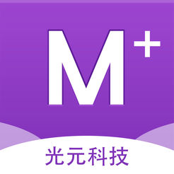光元科技软件