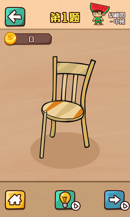 烧脑达人最新版